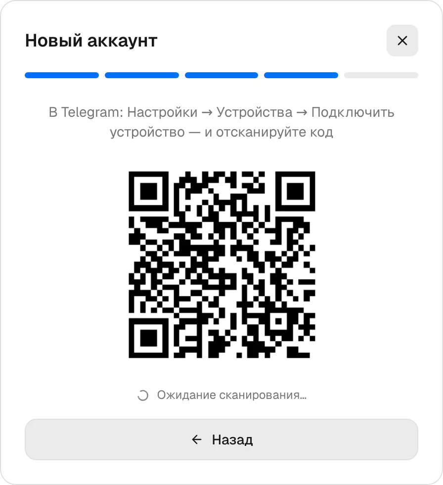 QR-код для входа
